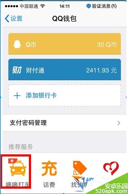 imtoken钱包下载_钱包下载官方最新版本安卓_钱包下载地址