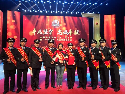 国际警察节_国际警察节日_国际警察节海报