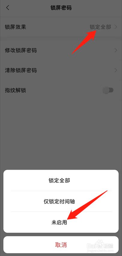 excel修改区域名称_excel只能修改选定区域_excel指定区域不可修改