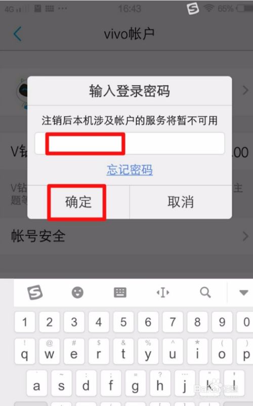 excel指定区域不可修改_excel修改区域名称_excel只能修改选定区域