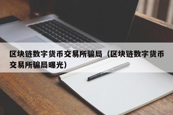 imtokenimtoken_imtokenimtoken_imtokenimtoken