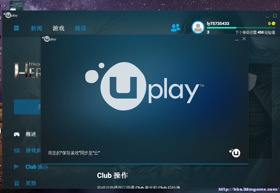 育碧手机游戏助手_育碧游戏软件_育碧游戏手机版
