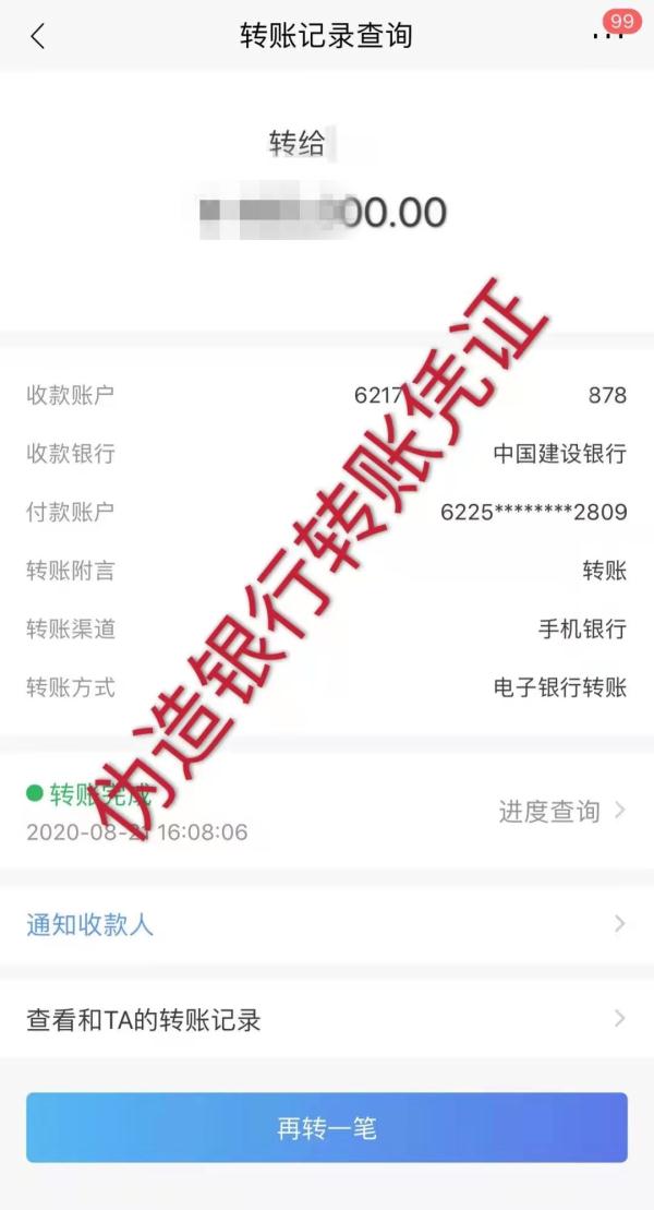 imtoken钱包转账教程_imtoken转账多久到账_imtoken转账