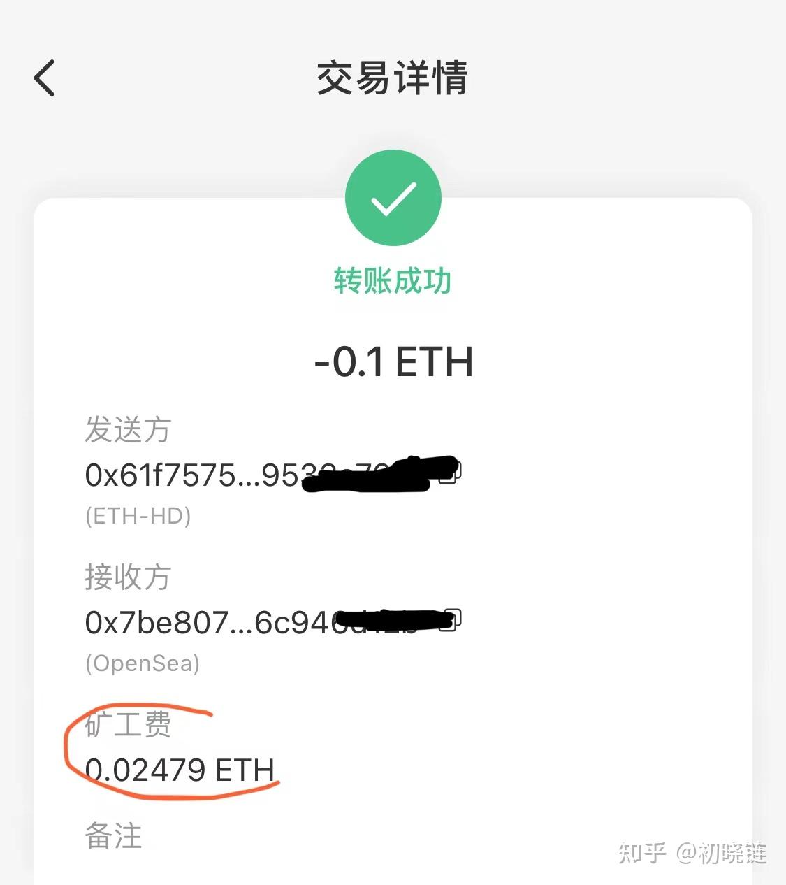以太坊兑美元新浪财经新浪网_以太坊兑美元实时行情_以太坊兑美元