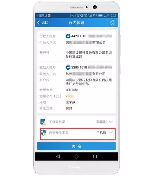 怎么把imtoken转到平台_转到平台的钱提现不了_转入imtoken需要多久
