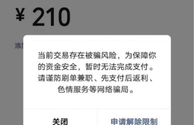 转到平台的钱提现不了_转入imtoken需要多久_怎么把imtoken转到平台