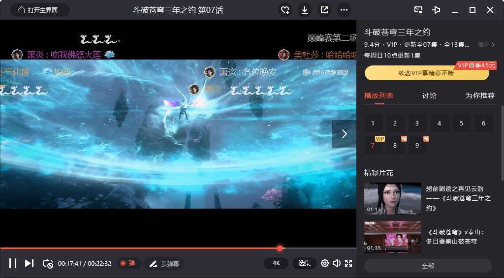 声音玩游戏的软件_有声音玩的手机游戏软件_有没有用声音玩的游戏