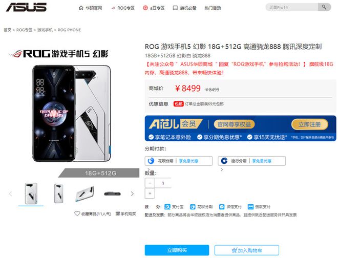 增加内存玩游戏会不会变快_内存小可以升级的游戏手机_升级内存能提升fps吗