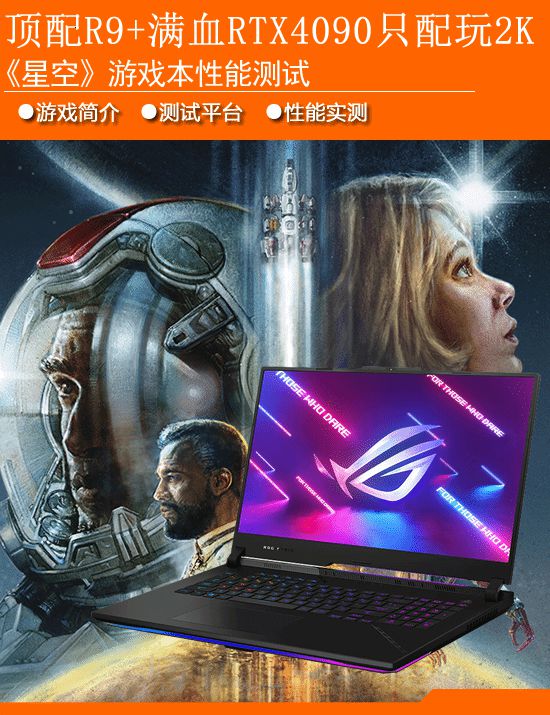华硕打游戏_华硕手机打游戏怎么样_华硕游戏手机玩的游戏