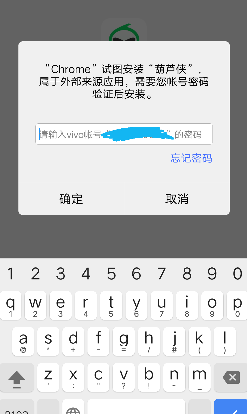 TP钱包下载被拦截怎么办_拦截app下载_拦截码下载