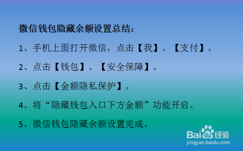 钱包测试大概需要多久_tp钱包不安全检测报告_钱包测试
