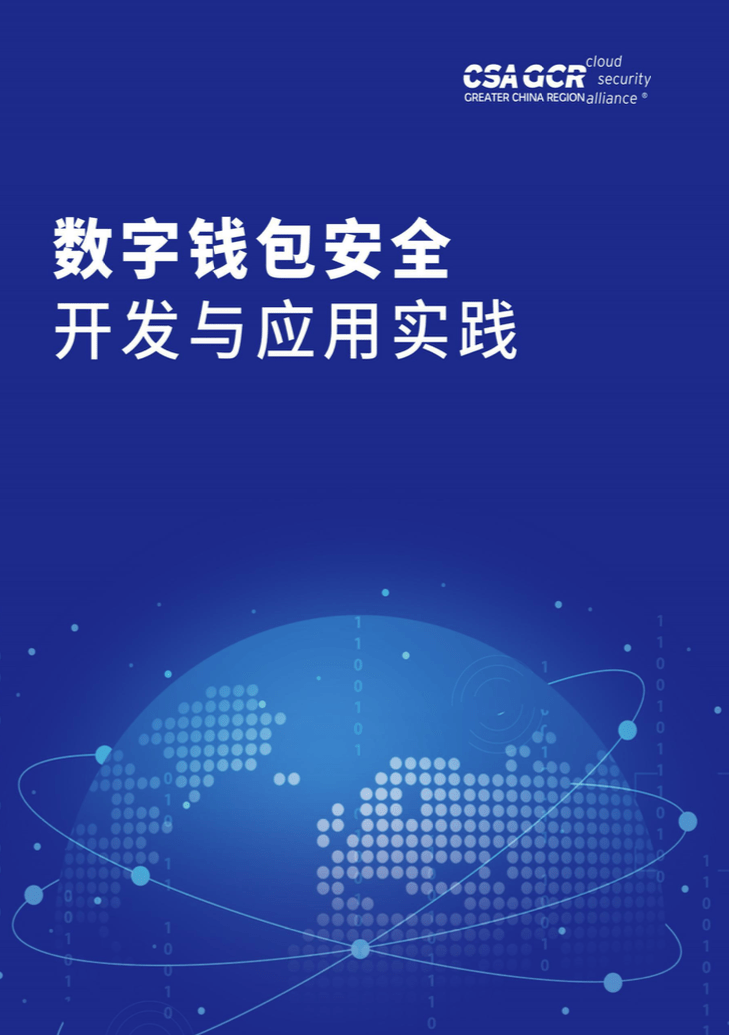 钱包测试_tp钱包不安全检测报告_钱包测试大概需要多久