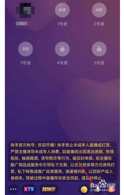 直播间游戏怎么关闭_怎么在手机上结束直播游戏_游戏直播怎么关闭提醒消息