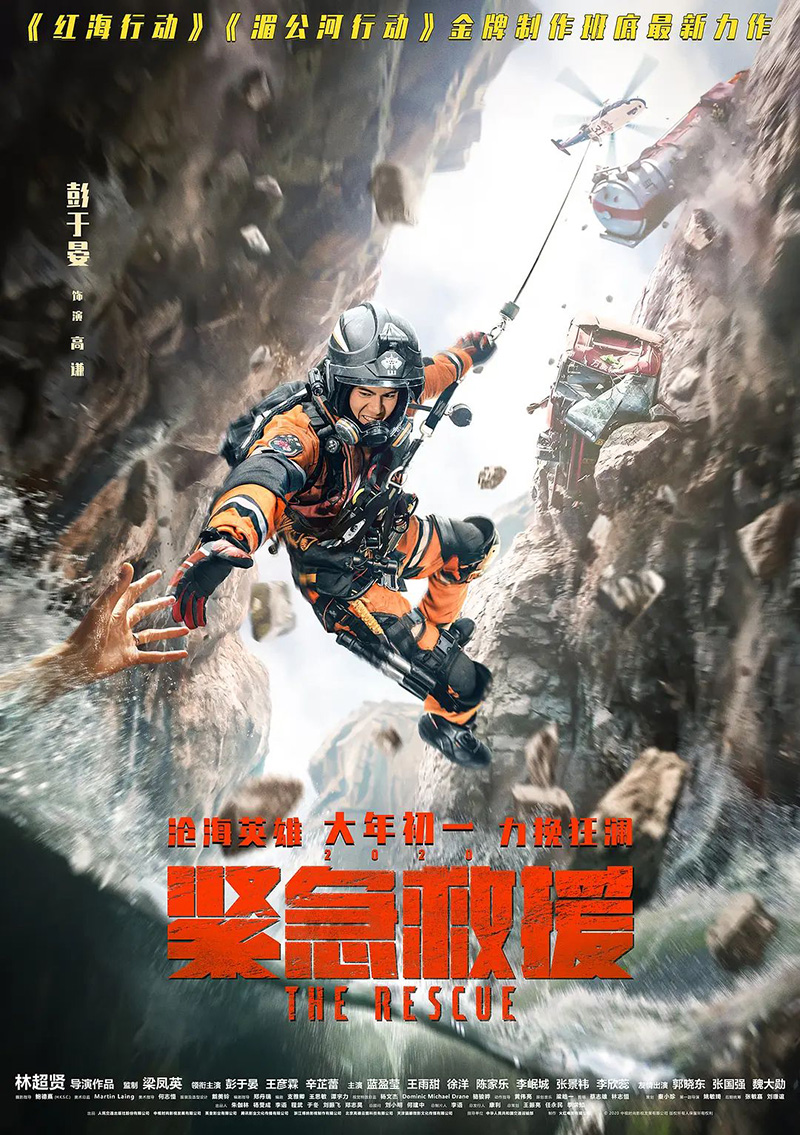 特遣队全员集结mp4下载_特遣队全员集结什么时候上映_x特遣队全员集结在线观看