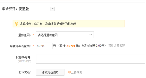 节奏大师下架补偿_节奏大师充值手机游戏退款_节奏大师账号交易