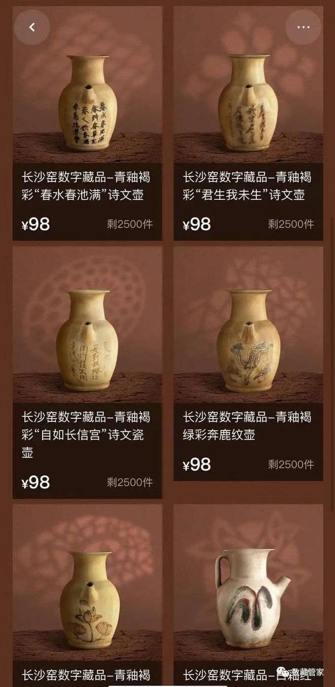 数字藏品平台有哪些_数字藏品平台需要什么资质_资质藏品数字平台需要什么条件