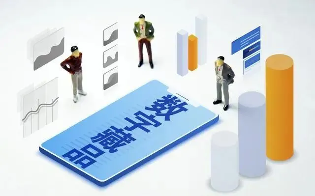 资质藏品数字平台需要什么条件_数字藏品平台有哪些_数字藏品平台需要什么资质