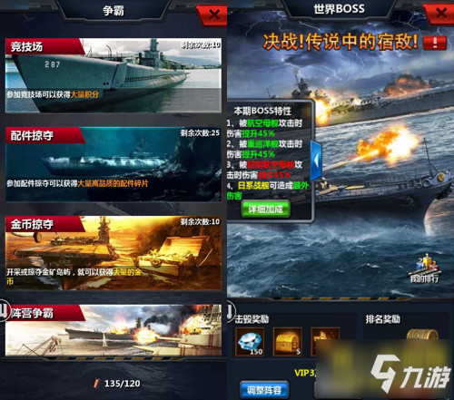 海战游戏视频解说_海战手机游戏视频_视频海战手机游戏大全
