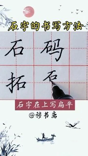 石上静香_石上静香配过谁_石上静香多少岁