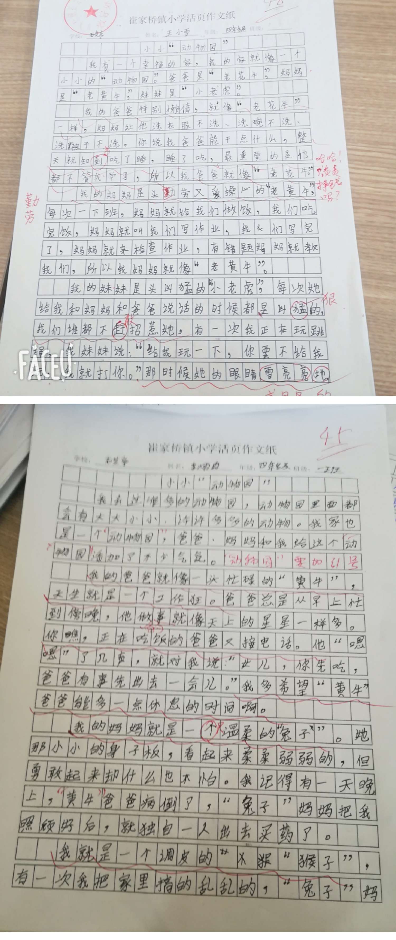 石上静香配过谁_石上静香_石上静香多少岁