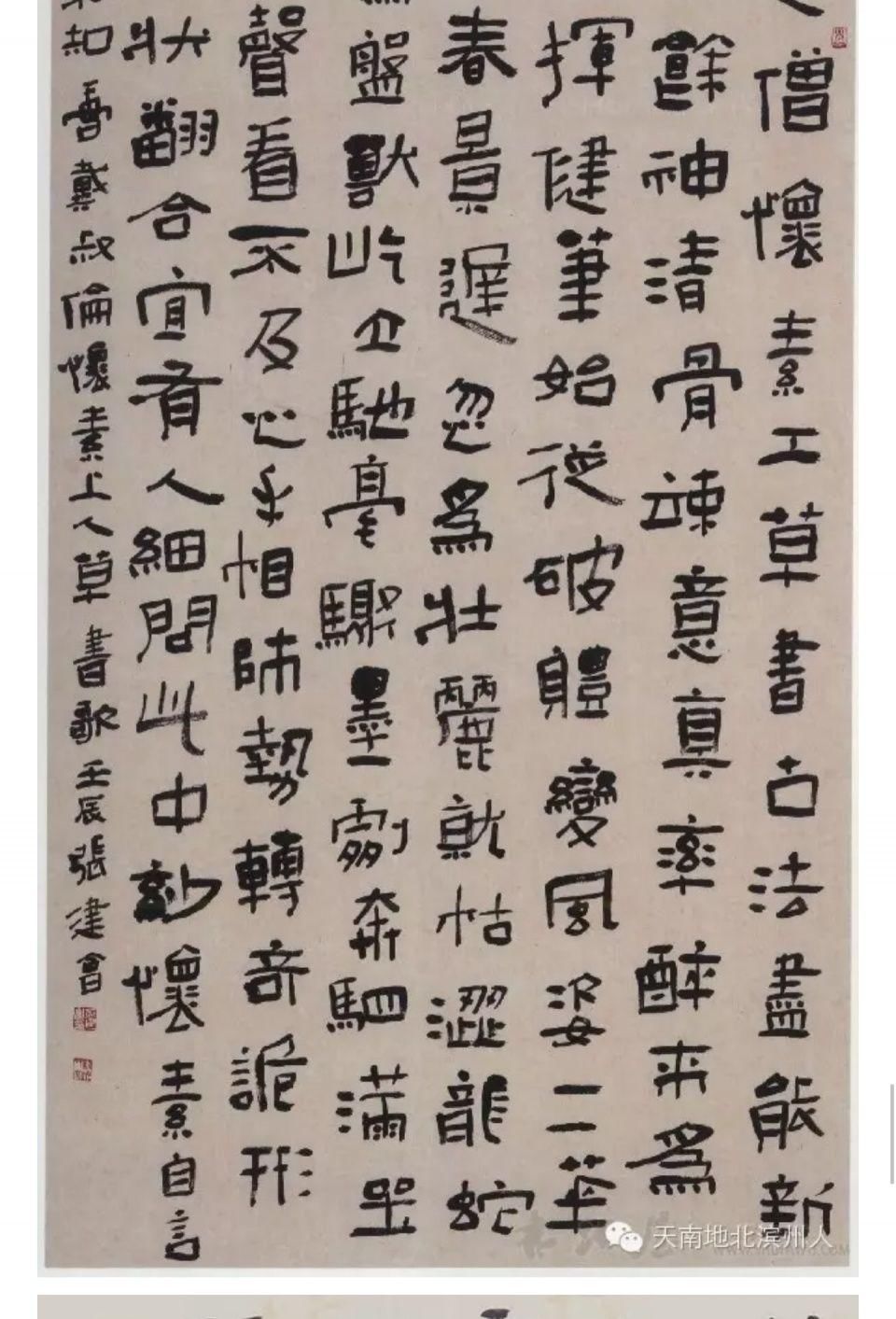 石上静香配过谁_石上静香_石上静香多少岁