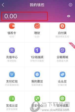 tp钱包怎么买usdt_钱包买回来要洗吗_钱包买多少钱的合适
