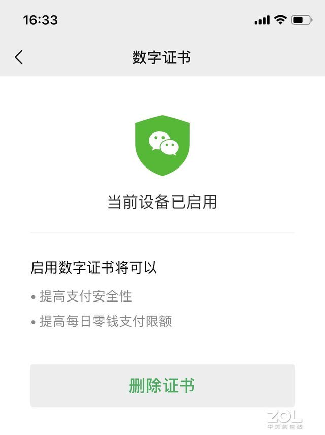 钱包英语_im钱包api_钱包apikey