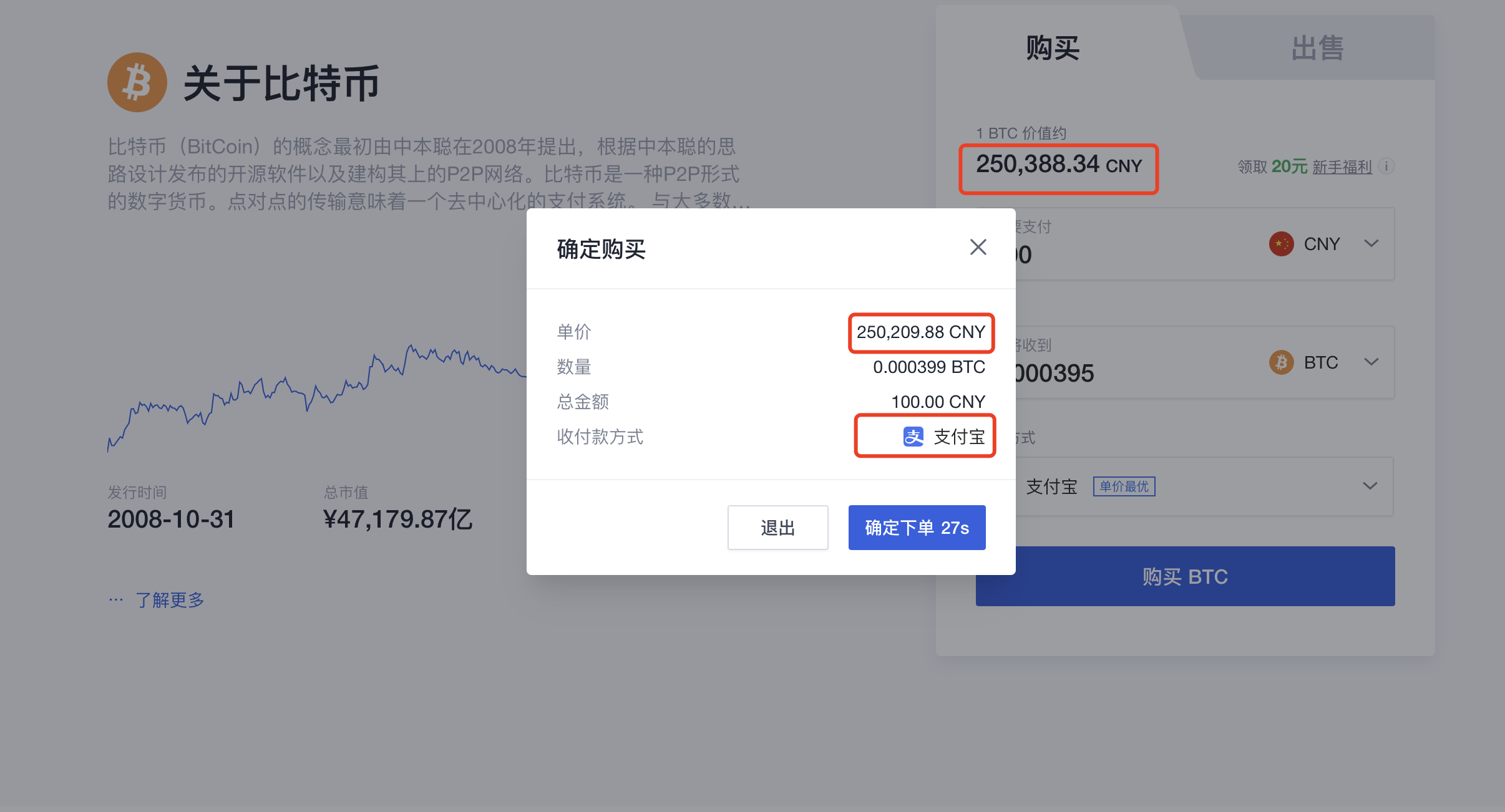 钱包币怎么卖_tp钱包薄饼买币教程_TP钱包薄饼怎么卖币