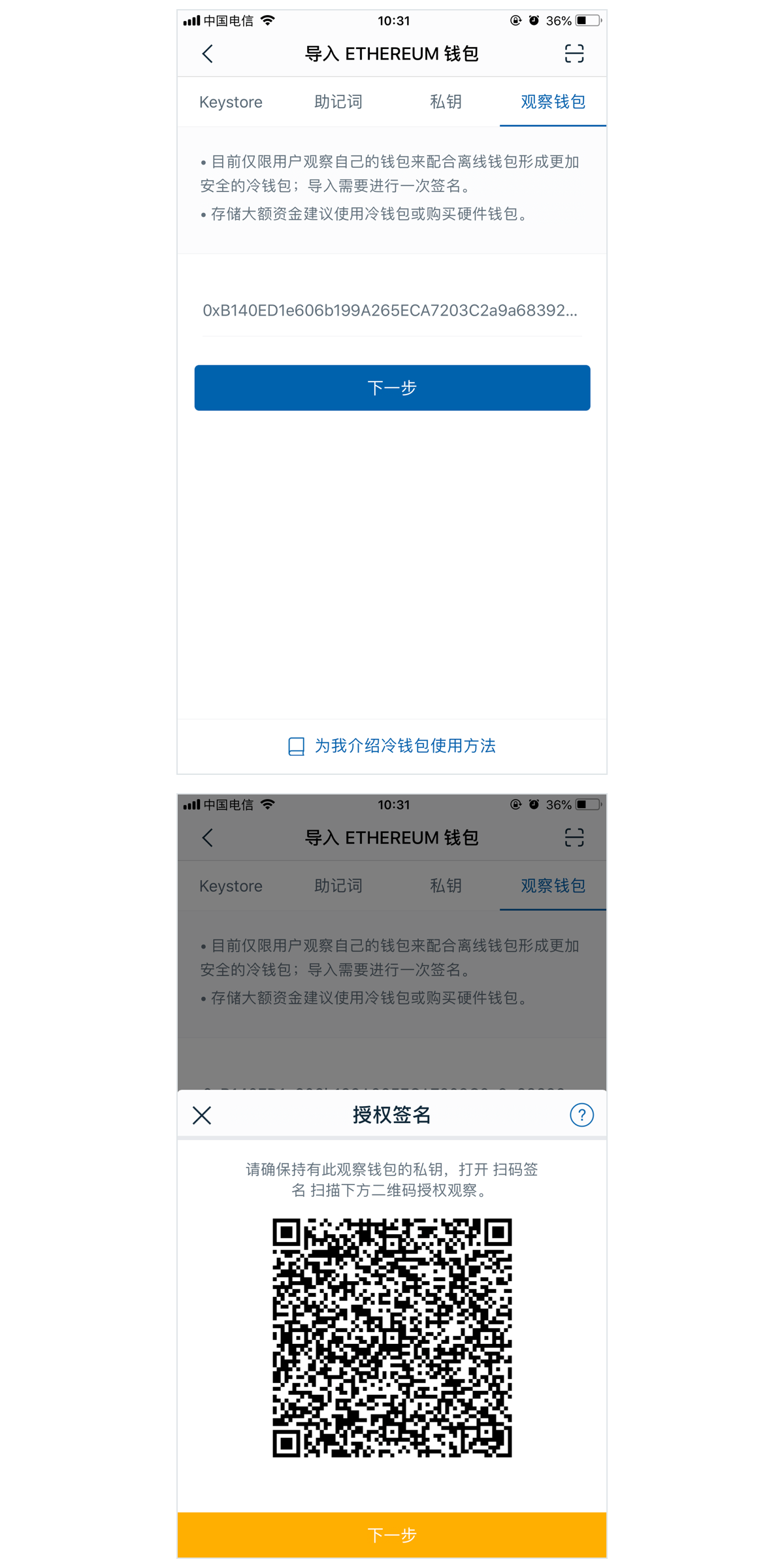 离线恢复数据软件_离线恢复文件_imtoken离线恢复