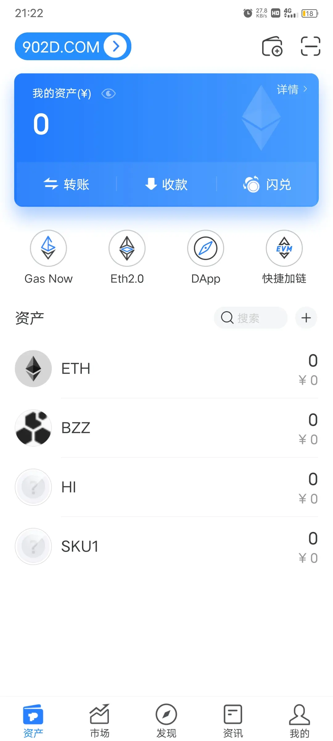 钱包创建空白卡_钱包创建平台_如何创建多个im钱包