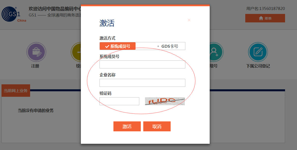 激活账户需要钱吗_激活账户英文怎么说_imtoken怎么激活账户
