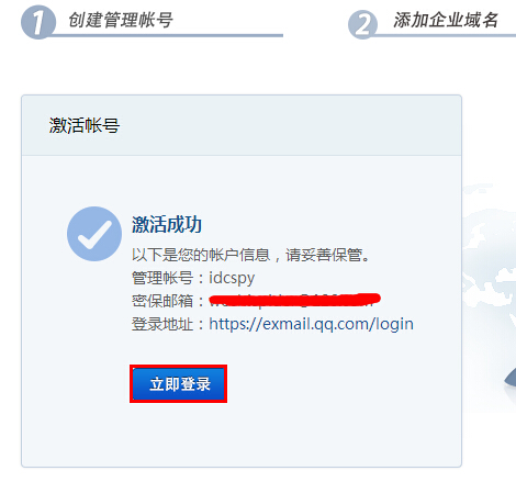 激活账户英文怎么说_激活账户需要钱吗_imtoken怎么激活账户