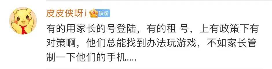 怎么让对方手机游戏中断-手机游戏干扰大作战:3招让朋友立刻中断游戏(图5) 中断对方手机游戏让我发信息_怎么让对方手机游戏中断_玩游戏中途被打断