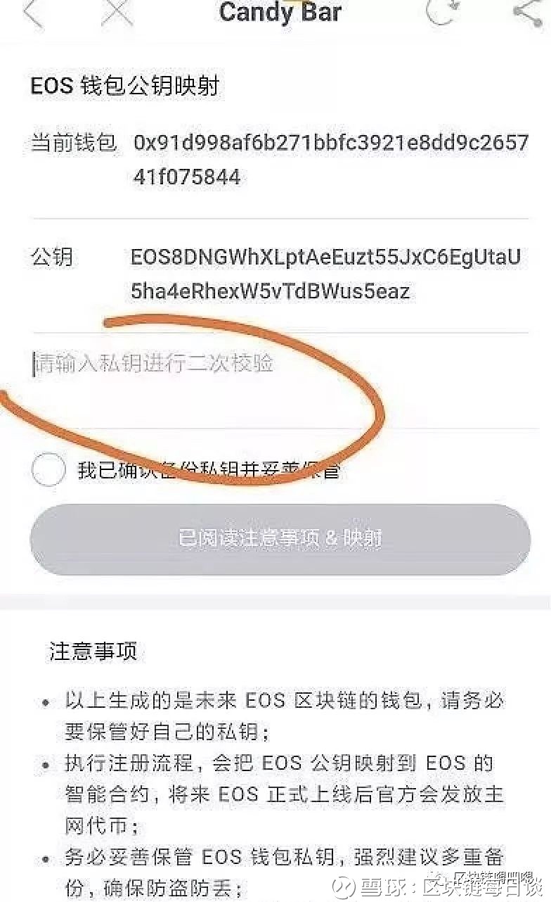 tp钱包一直等待确认_tp钱包已提交待区块确认_tp钱包一直确认中