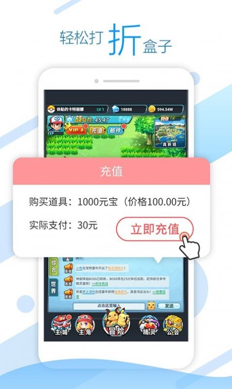 头条怎么玩游戏_极速头条小游戏不要手机_头条手机游戏要小程序吗