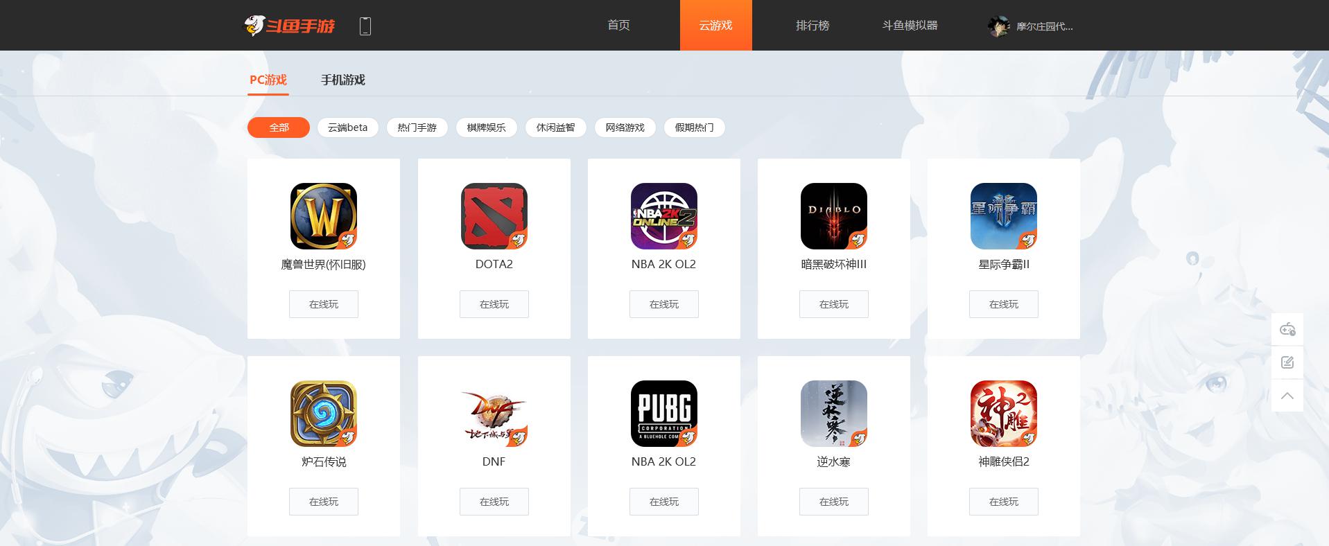 极速头条小游戏不要手机_头条手机游戏要小程序吗_头条怎么玩游戏