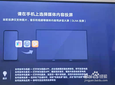 投屏游戏叫什么_手机投屏游戏用什么软件_怎样把手机游戏投屏