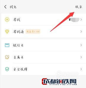 钱包删除记录第二次需要验证吗_imtoken钱包怎么删除记录_钱包记录删除能恢复吗
