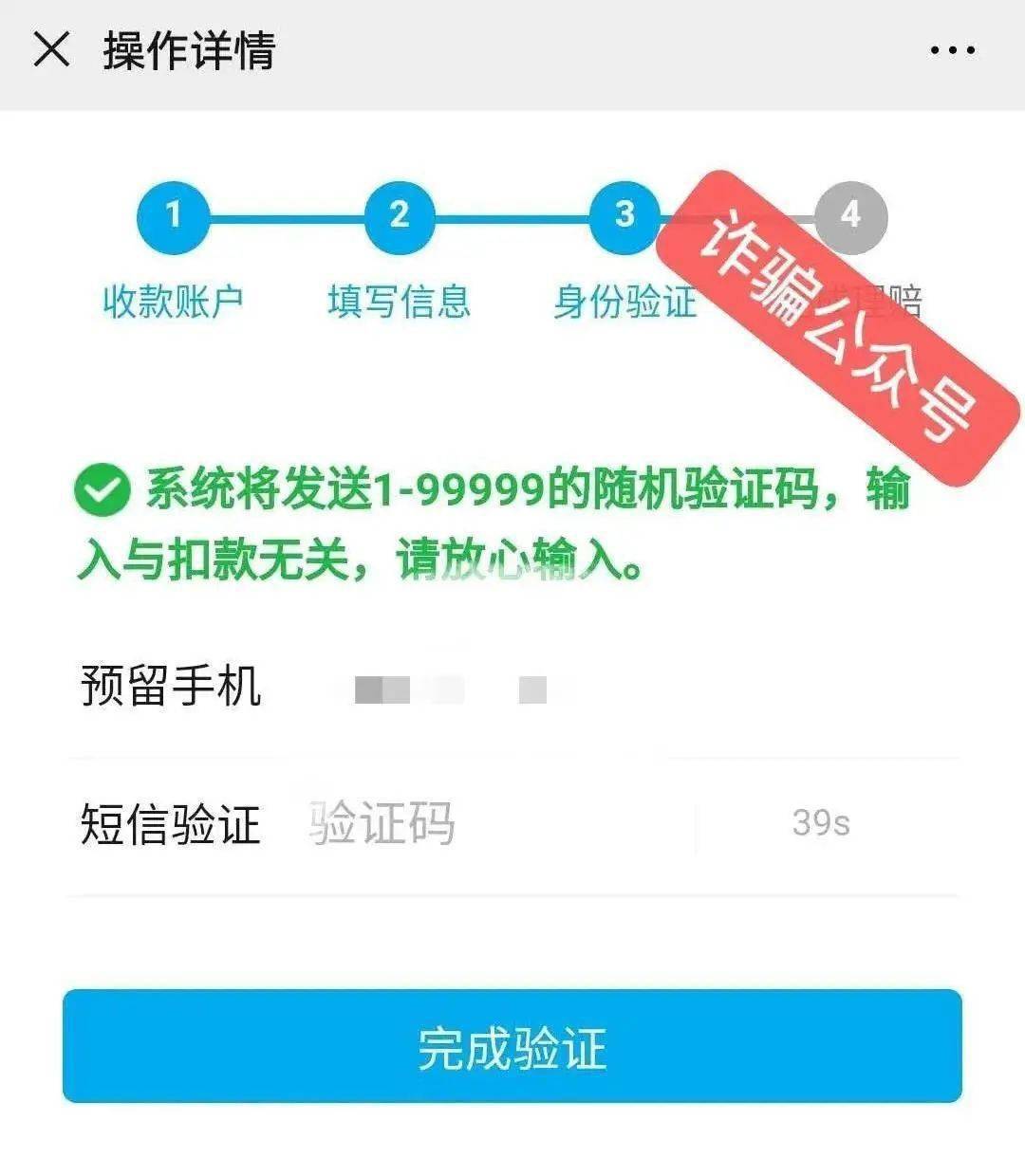 imtoken钱包被盗怎么解决_钱包u被盗_chia钱包被盗
