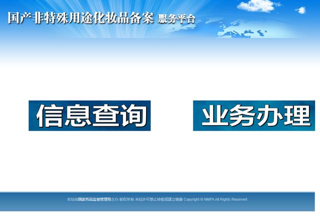 域名备案查询网址_网站域名备案查询_域名备案查询网站官网