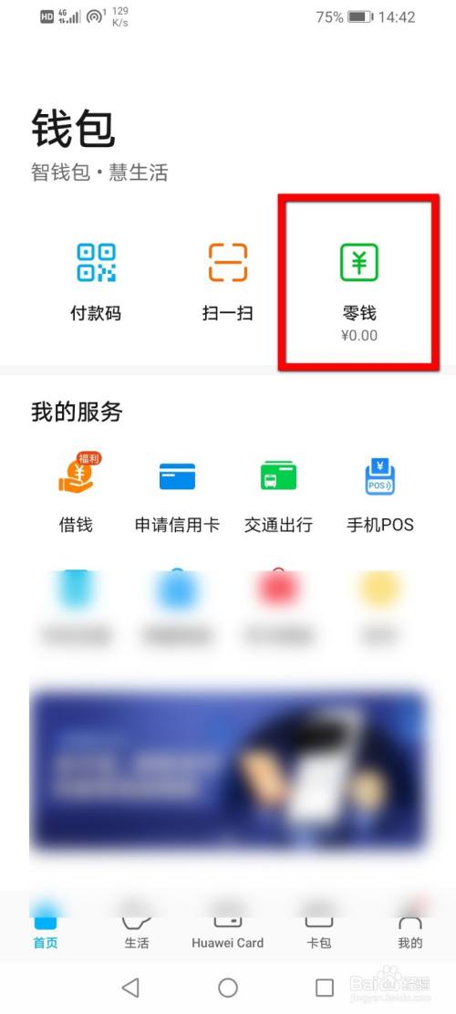 钱包地址查看_钱包地址如何查询属于哪个平台_tp钱包地址在哪里看