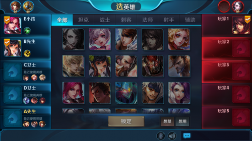 手机玩王者荣耀对手机有影响吗_王者玩网络手机游戏可以玩吗_可以玩王者的网络手机游戏