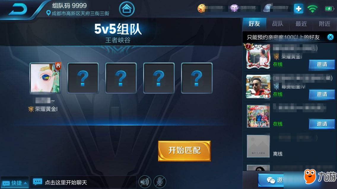 可以玩王者的网络手机游戏_手机玩王者荣耀对手机有影响吗_王者玩网络手机游戏可以玩吗