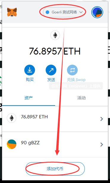 imtoken怎么添加合约地址_添加合约地址就有币_添加合约地址什么意思