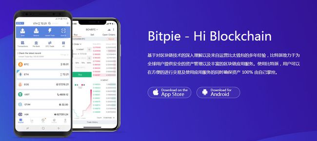 tp钱包会不会跑路_会钱被跑怎么处理_钱包跑路一般都是几个月的时间
