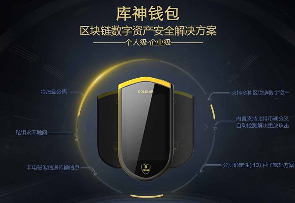 会钱被跑怎么处理_钱包跑路一般都是几个月的时间_tp钱包会不会跑路