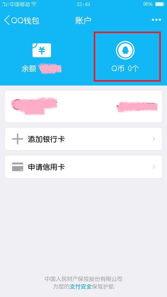 钱包需要买太贵的吗_钱包要买贵的吗_tp钱包如何用u买bnb