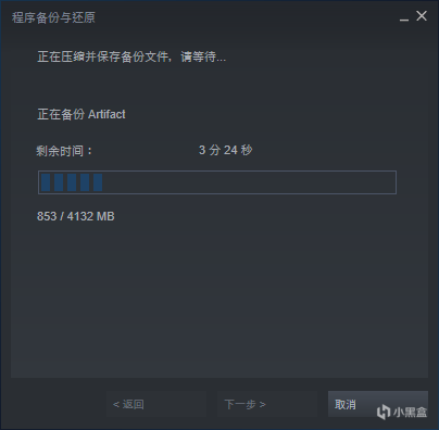 云备份怎么备份游戏数据_单机游戏存档云备份_可以云备份的手机单机游戏