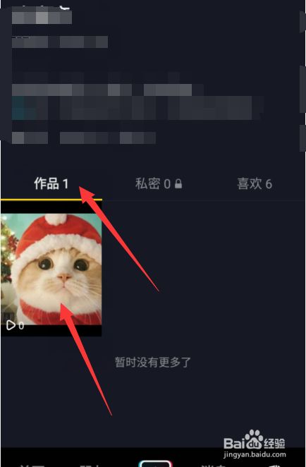抖音删除作品怎么删_我删除抖音作品_抖音删除作品的后果怎么挽回