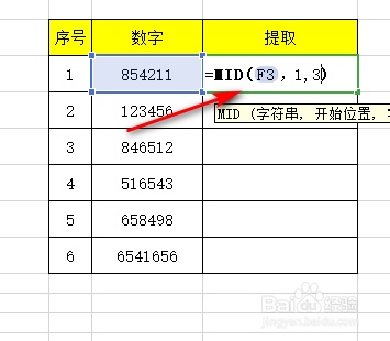 oracle字符转数字_字符数字转化为整型数字_字符数字转化为整型数字C语言